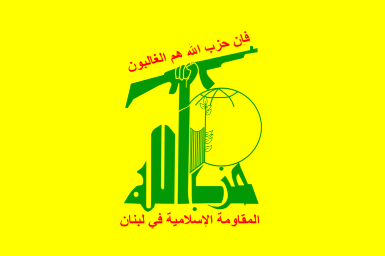 Agitprop der Mitglieder und Anhänger der Hisbollah – Angriff auch aus dem Libanon auf Israel